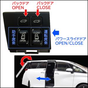 【互換品】40系 アルファード ヴェルファイア...の詳細画像3