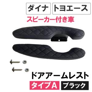 カムロード用フットレスト : シャドウ ヤフーショッピング店 - 通販