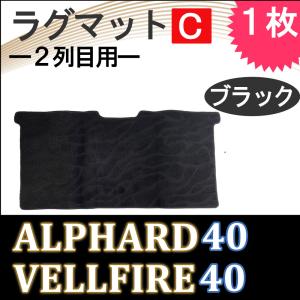 【互換品】40系 アルファード ヴェルファイア...の詳細画像1