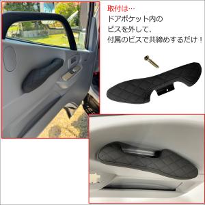 【互換品】ドアアームレスト タイプB / ダイ...の詳細画像3