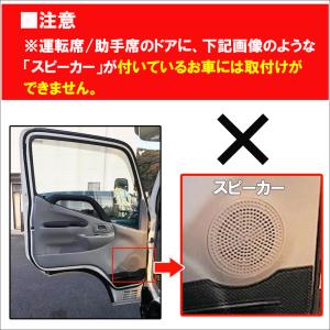 【互換品】ドアアームレスト タイプB / ダイ...の詳細画像4
