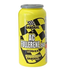 バーダル /  エーシー フラーレンC60 50ml / AC FULLERENE C60 / R134a専用 / BARDAHL｜autoagency