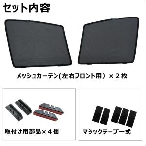 グロウローズゴースト　50プリウス前期　運転席，助手席，小窓セット　4点。 本物保証】 グロウローズゴースト 50プリウス前期 運転席，助手