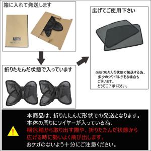 【互換品】メッシュカーテン / ワゴンR / ...の詳細画像4