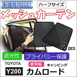 カムロード専用助手席足台 : シャドウ ヤフーショッピング店 - 通販