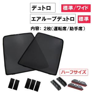 日野 デュトロ ワイド ヘッドライト ハロゲン車 エアループ ワイド