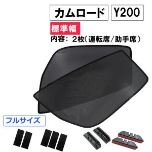 Aizu（アイズ） マルチシェード・シルバー／グレー フロント（3枚