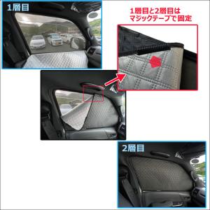 【互換品】2層式 サンシェード / 200系 ...の詳細画像5