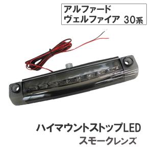 ヴァレンティ（VALENTI） 30アルファード/ヴェルファイア 30プリウス