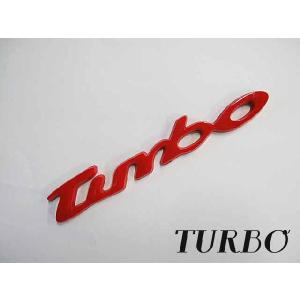 (mj073) TURBO/ターボ / 文字エンブレム(3D)(赤)(Mサイズ：13.5x2.2cm) プラスチック仕様 /互換品