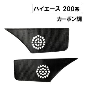 NNP10系 ポルテ フロント インナードアハンドル 左右セット メッキ