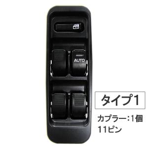 パワーウインドスイッチ type1/ テリオス ・ テリオスキッド (J100G/J102G/J122G/J111G) 互換品｜autoagency