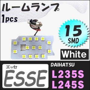 エッセ L235S/245S系 / ルームランプ /  1ピース / SMD15発 / 白/ LED /  互換品｜autoagency