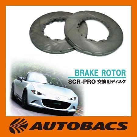プロジェクトミュー　ブレーキローター　SCR-PRO　交換用ディスク　左用　GM045L　ミツビシ　...