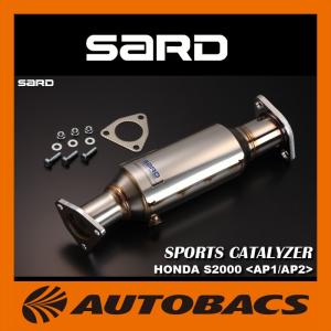 SARD サード スポーツキャタライザー S2000 AP1 F20C H11/4〜H12/4 6MT