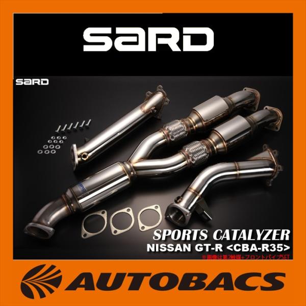 サード スポーツキャタライザー 89018 ニッサン GT-R