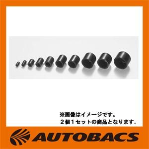 HKS ゴムキャップ 8パイ 2個入り 14999-AK020｜autobacs