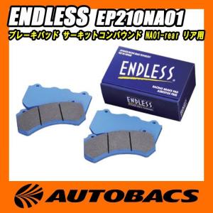 エンドレス ENDLESS ブレーキパッド サーキットコンパウンド NA01-rear リア用 EP210NA01｜autobacs