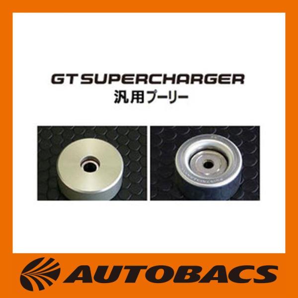 HKS GTスーパーチャージャー用 プーリー PULLEY 8RIB-110mm 12999-AK0...