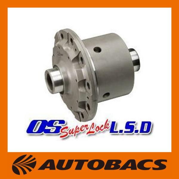OS技研 スーパーロックLSD D-TC1FA20-S 競技専用部品 スバル トヨタ BRZ 86
