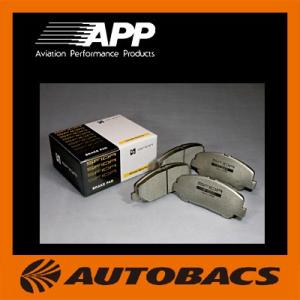 APP スフィーダ ブレーキパッド フロント用 AP-5000 053F ホンダ N-BOX｜autobacs