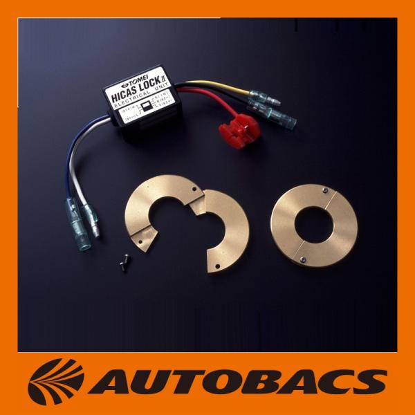 東名パワード TOMEI ハイキャスロック 56000S210 ニッサン シルビア スカイライン G...