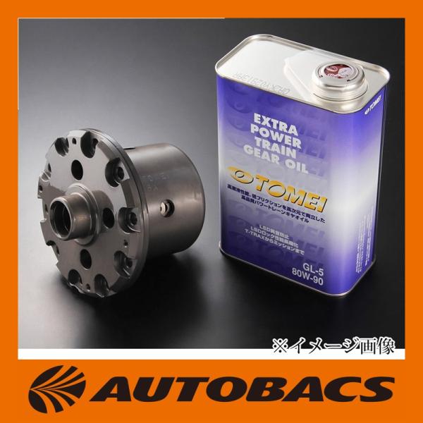 東名パワード TOMEI テクニカルトラックスアドバンス LSD マツダ ZCA 562044 マツ...