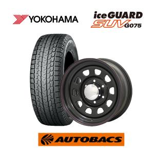 【限定1台】265/70R16 スタッドレスタイヤ ＆ 16インチホイール4本セット(ヨコハマ アイスガード SUV G075＆デイトナズブラック 1670+35 6H139)｜autobacs