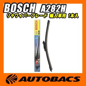 ボッシュ(BOSCH) リヤワイパーブレード 輸入車用 A282H 1本入｜autobacs