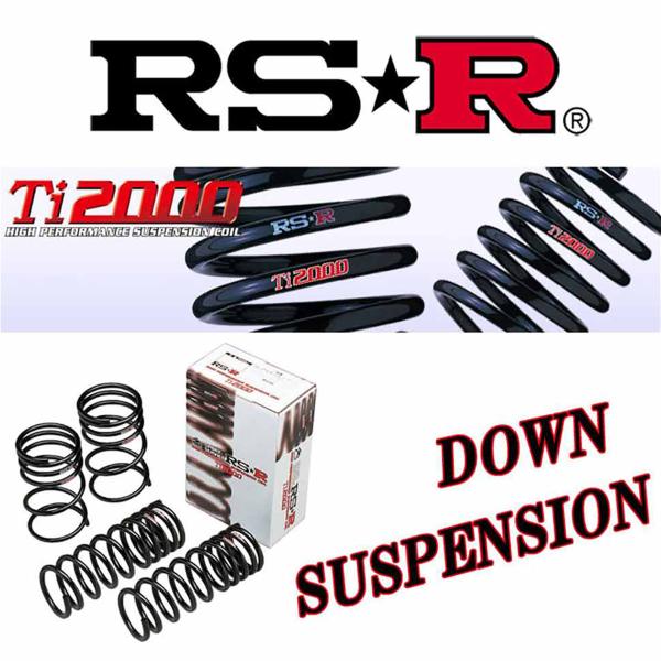RSR　Ti2000　DOWN　ニッサン　スカイライン　HR31/リア用/N100TDR