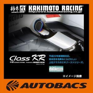 STI フレキシブルタワーバー SG517AJ102 スバル レガシィ
