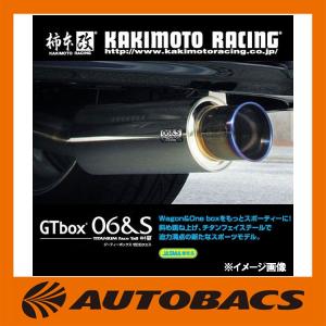 柿本改 マフラー GTbox 06&S プリウス G's〔T443123〕| TOYOTA PRIUS