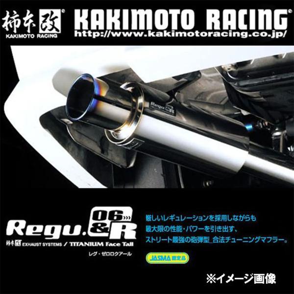 柿本改 カキモト マフラー Regu06&amp;R B22358 スバル インプレッサXV DBAーGT3...