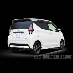 柿本改 マフラー GTbox 06&S N443117 ニッサン デイズ・ルークス