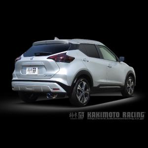 日産キックス　p15 e-POWER 柿本改　 Class KR 送料込み 柿本改 [個人宅配送可能] 柿本 改 マフラー Class KR 日産 キックス