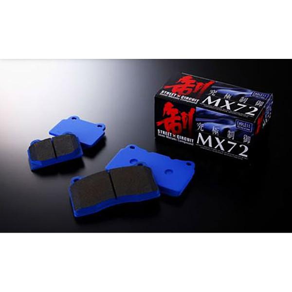 ENDLESS エンドレス ブレーキパッド MX72 リア用/EP291MX72