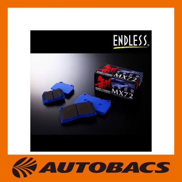ENDLESS エンドレス ブレーキパッド Brembo製キャリパー専用/MX72/RCP077
