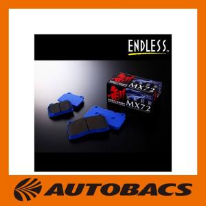 ENDLESS エンドレス ブレーキパッド ENDLESS エンドレスキャリパー専用/MX72/RCP121