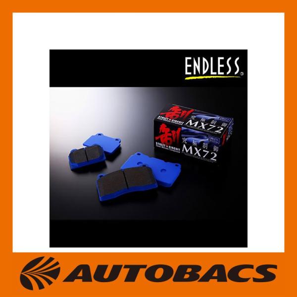 ENDLESS エンドレス ブレーキパッド ENDLESS エンドレスキャリパー専用/MX72/RC...