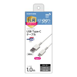 tama's USB2.0 Type-C/USBケーブル1.0m 抗菌 TH149CA10QW ホワイト｜autobacs