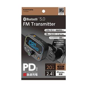 き*こ様 【希少】SONY ディスクマン用 FMトランスミッター TMR-FMD き*こ様 【希少】SONY ディスクマン用 FMトランスミッター TMR