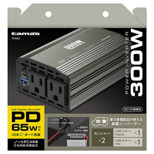 BAL（大橋産業） BAL バル DC／ACインバータ 400W 2820