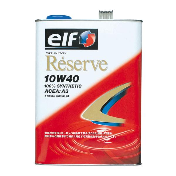 elf エルフ Reserve レゼルブ/10W40/ACEA A3/4L/全合成油/4輪ガソリン・...