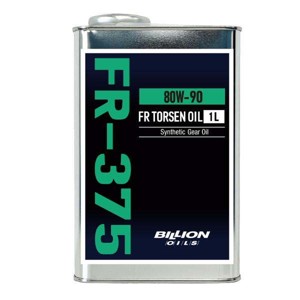 BILLION OILS ビリオンオイルズ 80W-90 FR/4WD トルセンデフ専用 オイル F...