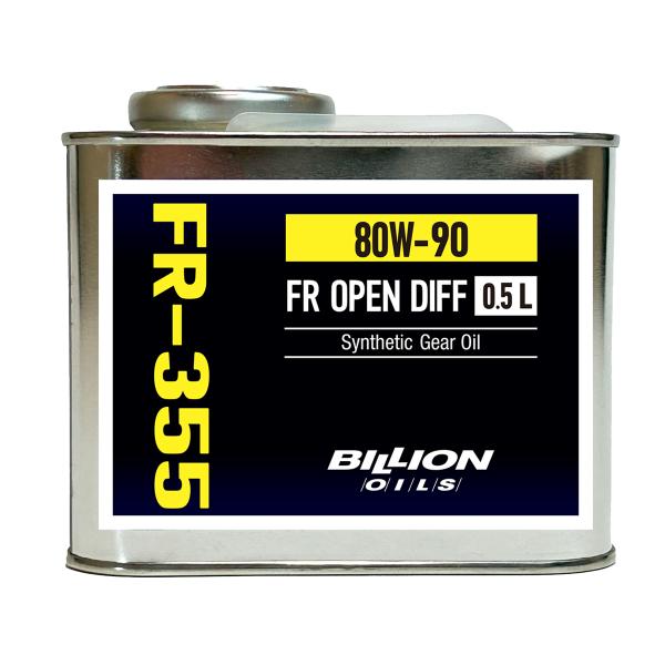 BILLION OILS ビリオンオイルズ 80W-90 FR/4WD OPENデフ専用オイル FR...