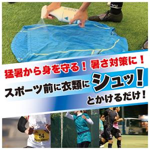 リベルタ FREEZE TECH 衣類用冷感ミ...の詳細画像2