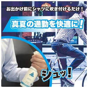 リベルタ FREEZE TECH 衣類用冷感ミ...の詳細画像3
