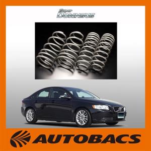 BILSTEIN（ビルシュタイン） ステアリングダンパー BE3-3404J スズキ