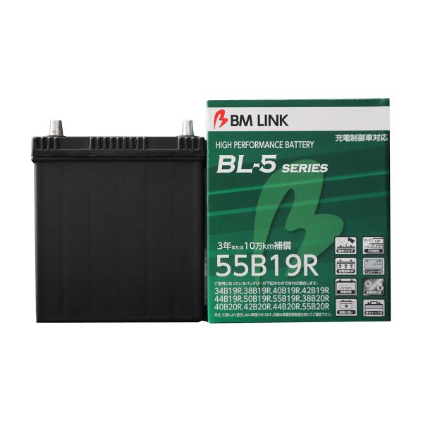 店頭受取不可:BMリンク BL-5 充電制御車対応バッテリー 55B19R