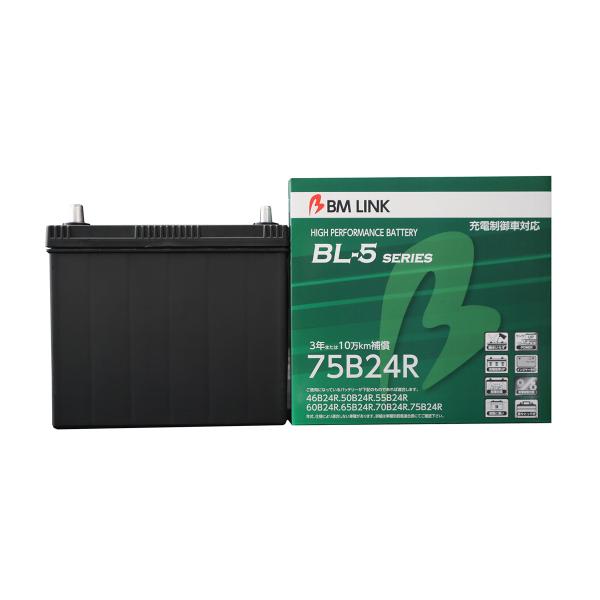 店頭受取不可:BMリンク BL-5 充電制御車対応バッテリー 75B24R